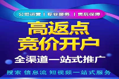 某某sem推广公司助力某科技企业实现产品推广突破