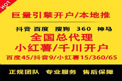 百度推广价格调整：行业案例对比